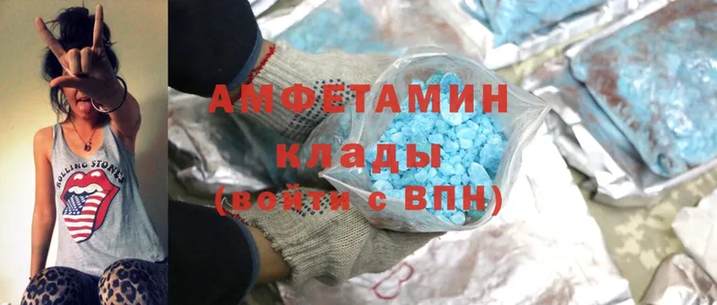 Amphetamine Розовый  Петушки 