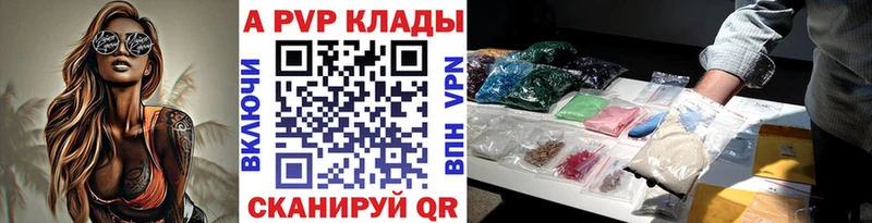 купить   Петушки  дарк нет телеграм  А ПВП Соль 