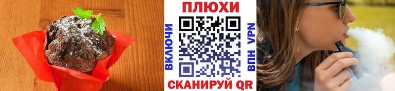 Canna-Cookies марихуана Петушки