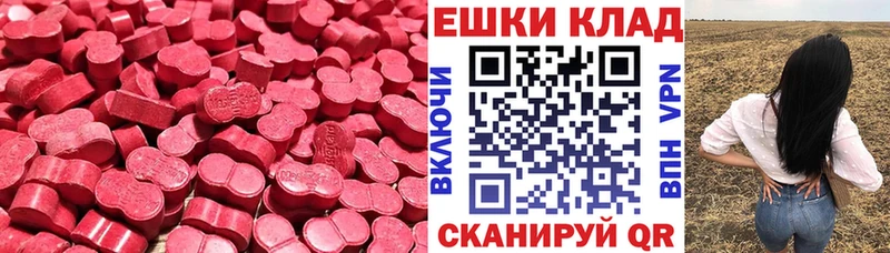 darknet телеграм купить Петушки Ecstasy mix