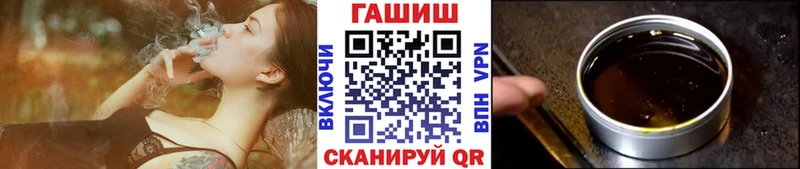 закладка  omg зеркало  ГАШИШ Изолятор  Петушки 
