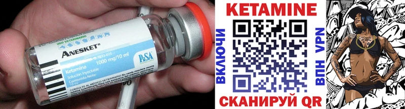 КЕТАМИН ketamine  Петушки 