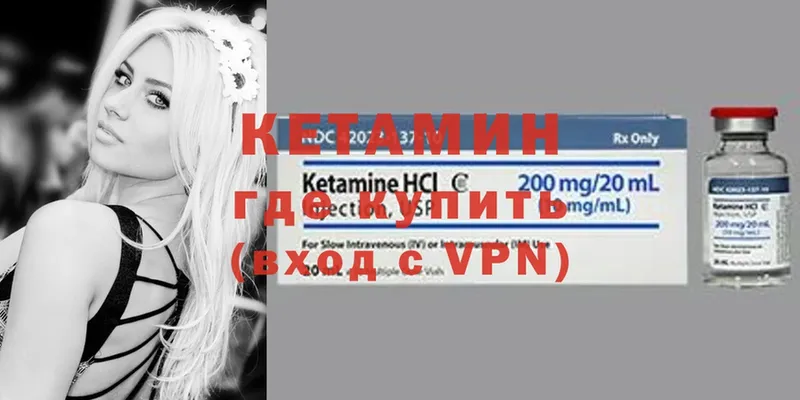 купить наркоту  Петушки  Кетамин ketamine 