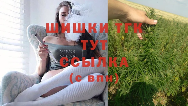 мет Нязепетровск