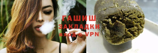 первитин Нягань
