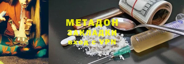 первитин Нягань