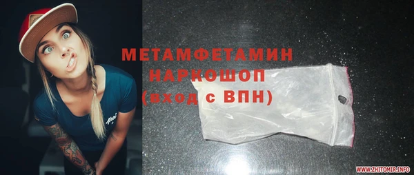 первитин Нягань