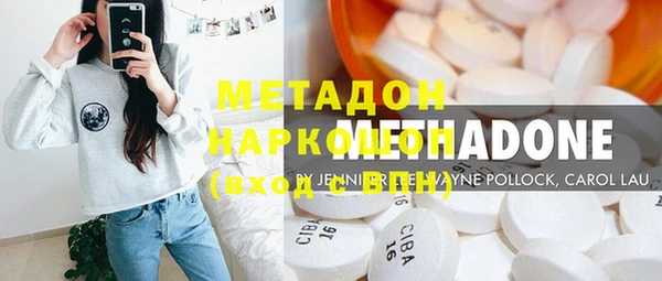 первитин Нягань