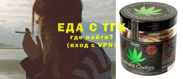 кокс Осинники