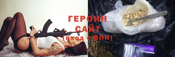 мет Нязепетровск