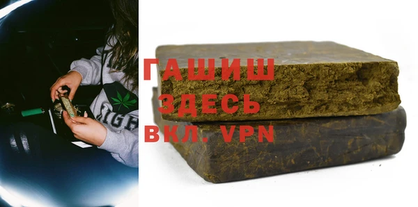 мет Нязепетровск