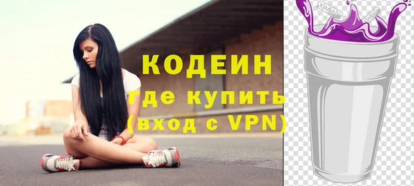 кокс Осинники
