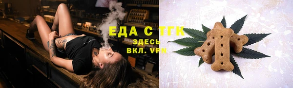 мет Нязепетровск