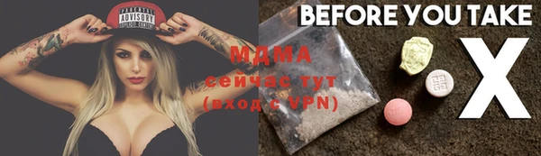 мет Нязепетровск
