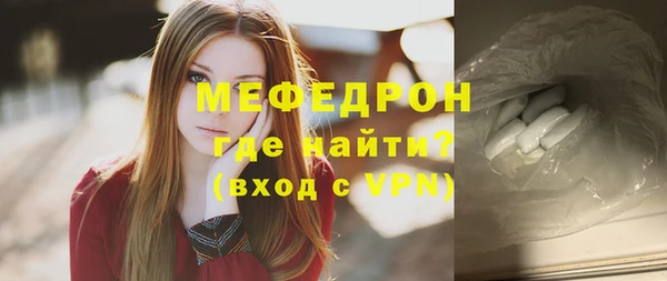молекула духа Няндома