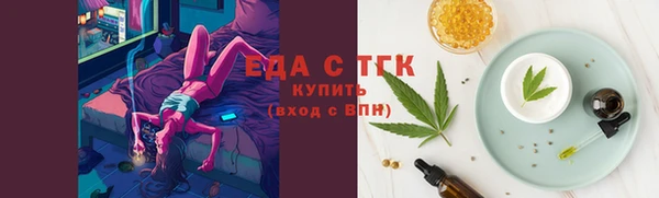 кокаин Осташков