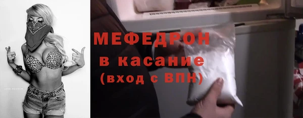 кокаин Осташков