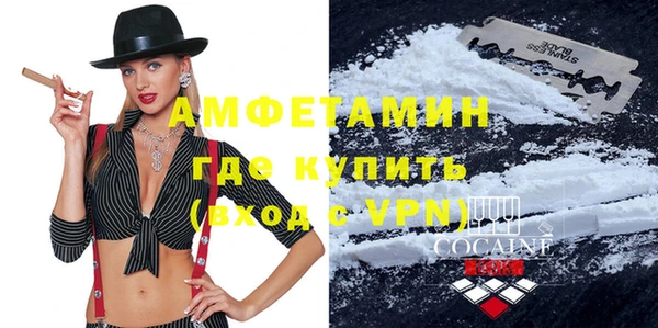 мет Нязепетровск