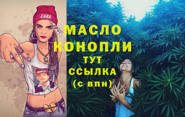 первитин Нягань