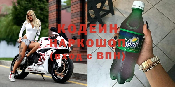 кокаин Осташков