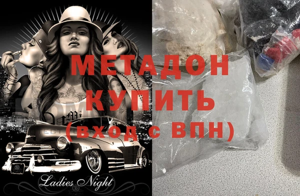 молекула духа Няндома