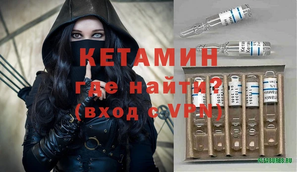 молекула духа Няндома