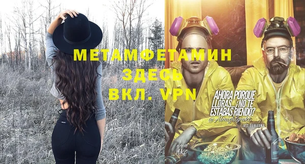 мет Нязепетровск