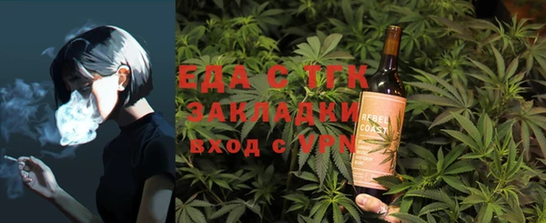 первитин Нягань
