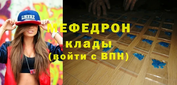 первитин Нягань