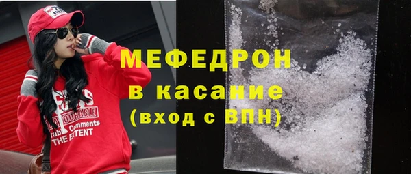 молекула духа Няндома