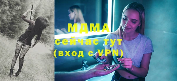 первитин Нягань