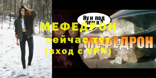 кокаин Осташков