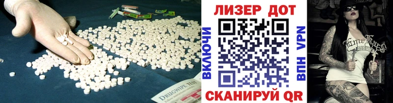 Лсд 25 экстази кислота  Петушки 