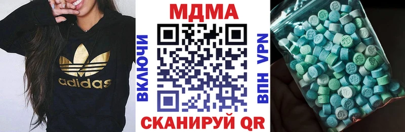 МДМА crystal  Петушки 