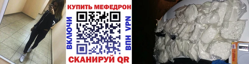 МЯУ-МЯУ мяу мяу  купить наркотики сайты  Петушки 