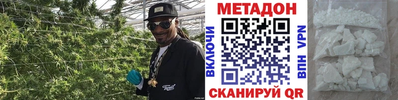 МЕТАДОН мёд  купить закладку  Петушки 