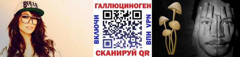 Псилоцибиновые грибы мицелий Петушки