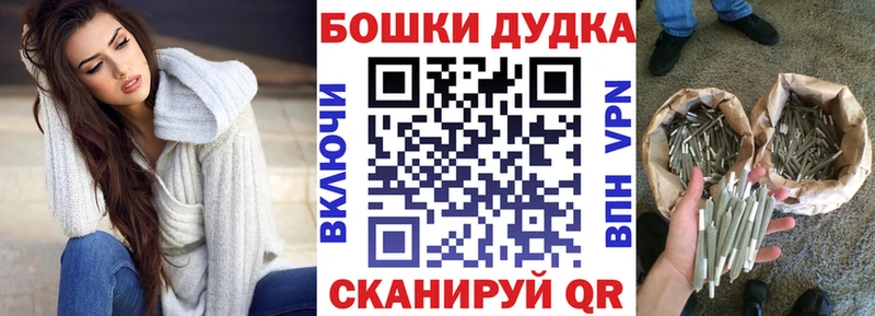 Бошки Шишки AK-47  Петушки 